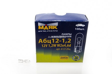 Автолампа 12V W1,2W (W2x4.6d) панель приборов 61212бц "Маяк" Автолампа 12V W1,2W (W2x4.6d) панель приборов 61212бц "Маяк"