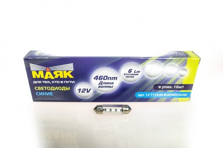 Светодиод 12V T11x36/38 S8,5 6SMD (3,5x2,8) BLUE (салон, номерн. знак) 12T11x36\38-B\6 Маяк Светодиод 12V T11x36/38 S8,5 6SMD (3,5x2,8) BLUE (салон, номерн. знак) 12T11x36\38-B\6 Маяк