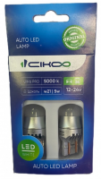 Светодиод 12/24V W21/5W-T20-6 smd 360 Биполярный (2 шт) CIKOO  AVIA